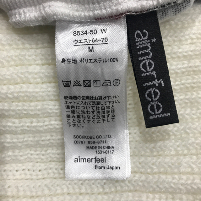 aimer feel(エメフィール)のエメフィール ルームウェア レディースのルームウェア/パジャマ(ルームウェア)の商品写真