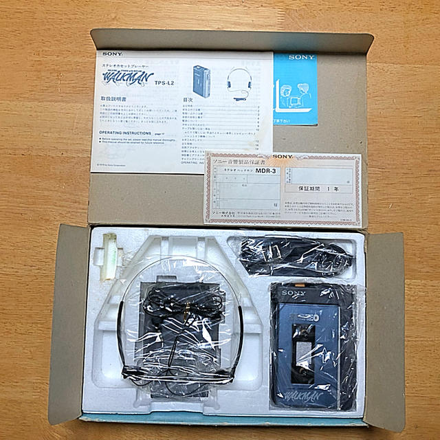 SONY WALKMAN TPS-L2 初代 レトロ 箱入り