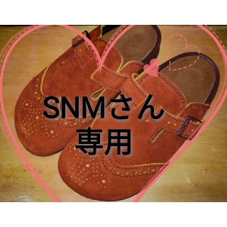 ビルケンシュトック(BIRKENSTOCK)の【SNMさん専用ページ】他の方は購入しないで下さい。ビルケンシュトック(サンダル)