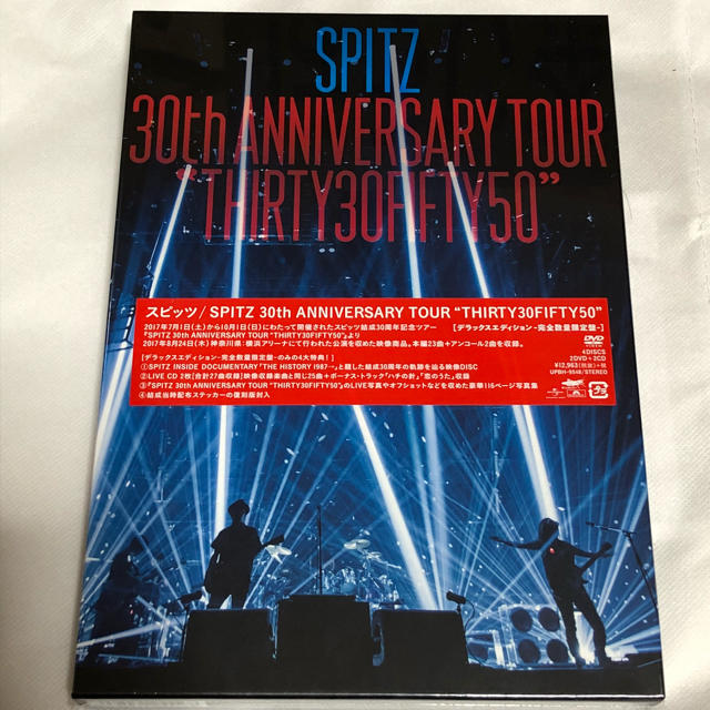 スピッツ SPITZ 30th ANNIVERSARY TOUR《数量限定盤》