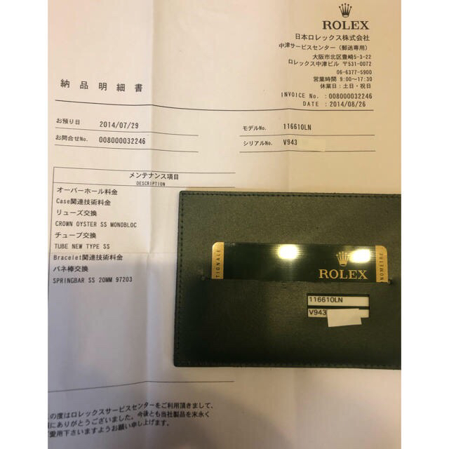 ROLEX(ロレックス)の美品ロレックス サブマリーナデイト116610LN メンズの時計(腕時計(アナログ))の商品写真