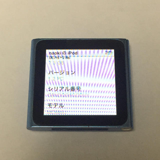 iPod nano 第6世代 8GB ブルー