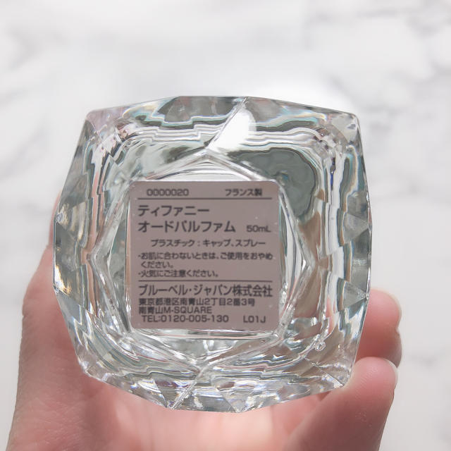 Tiffany & Co.(ティファニー)のティファニー香水 50ml コスメ/美容の香水(ユニセックス)の商品写真