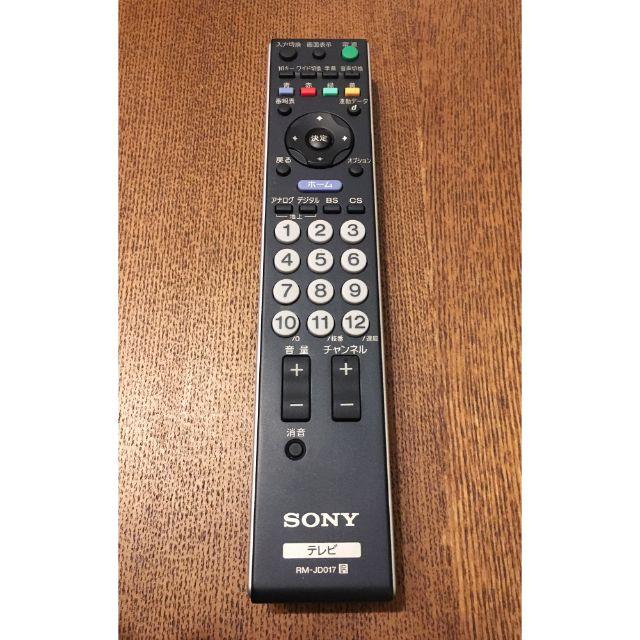 SONY(ソニー)のソニー純正テレビリモコン RM-JD017 スマホ/家電/カメラのテレビ/映像機器(テレビ)の商品写真