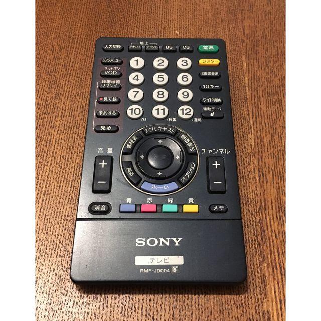 SONY(ソニー)のソニー純正テレビリモコン RMF-JD004 スマホ/家電/カメラのテレビ/映像機器(テレビ)の商品写真