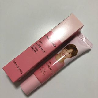 イニスフリー(Innisfree)のイニスフリー マイリップバーム wannaoneカンダニエル(リップケア/リップクリーム)