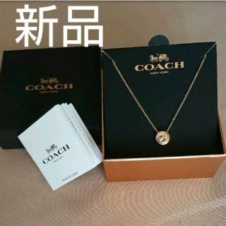 コーチ(COACH)のCOACH ネックレス(ネックレス)