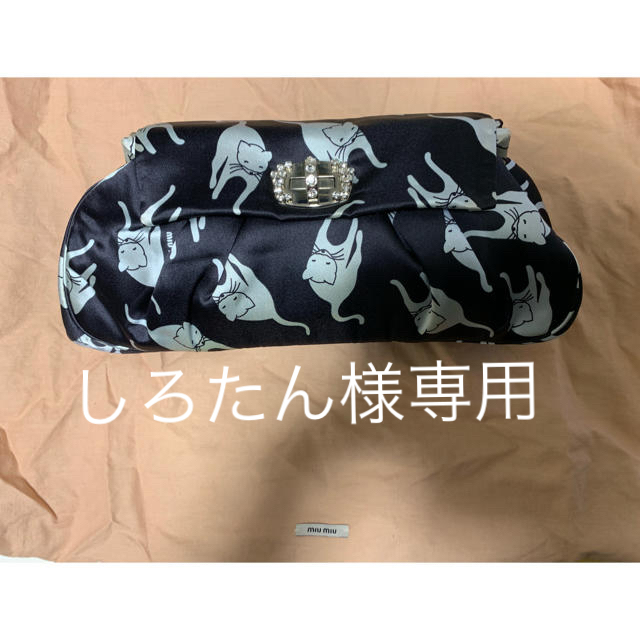 miu miu 初期の猫柄クラッチバッグ＆ファーチャーム