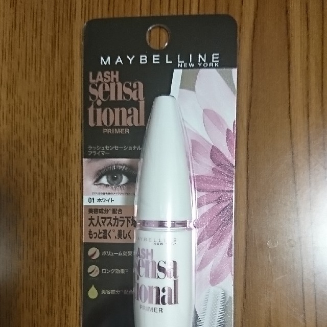 MAYBELLINE(メイベリン)のメイベリンマスカラ下地 コスメ/美容のベースメイク/化粧品(マスカラ下地/トップコート)の商品写真