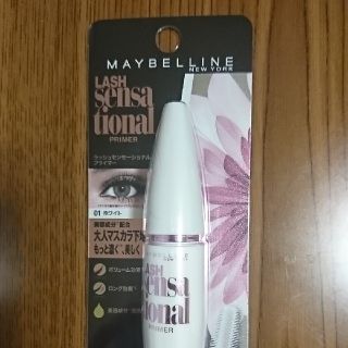 メイベリン(MAYBELLINE)のメイベリンマスカラ下地(マスカラ下地/トップコート)