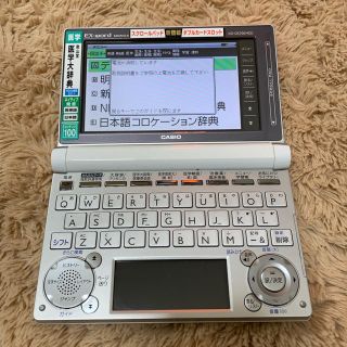 カシオ(CASIO)の電子辞書 EX-word XD-D5700MED(その他)