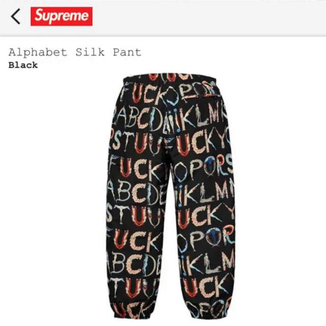 SUPREME Alphabet Silk Pant パンツ SUPREME Alphabet Silk Pant パンツ