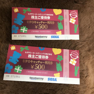 セガ(SEGA)のUFOキャッチャー利用券1,000円分 セガ SEGA(その他)