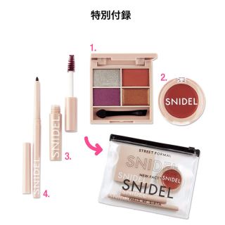 スナイデル(SNIDEL)のSweet 10月号 付録 SNIDEL 秋色コスメセット スナイデル(コフレ/メイクアップセット)