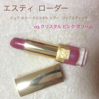 エスティローダー(Estee Lauder)のエスティローダー ; リップスティック(その他)