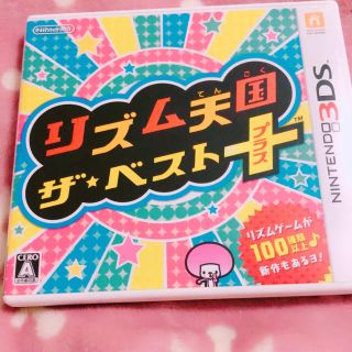 ニンテンドー3DS(ニンテンドー3DS)の3DS リズム天国(携帯用ゲームソフト)