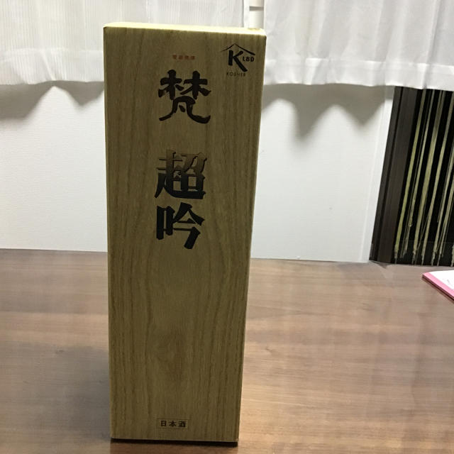 早い者勝ち 日本酒 梵 超吟