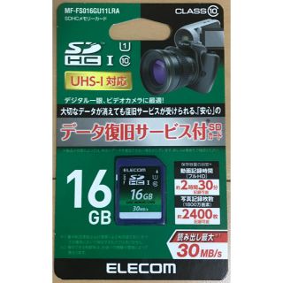 エレコム(ELECOM)のELECOM  SDカード 16GB(その他)