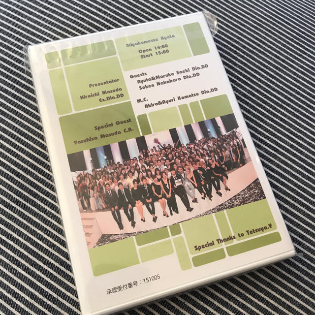 Amway(アムウェイ)の【送料込】【未開封】達成ラリーDVD エンタメ/ホビーのDVD/ブルーレイ(その他)の商品写真