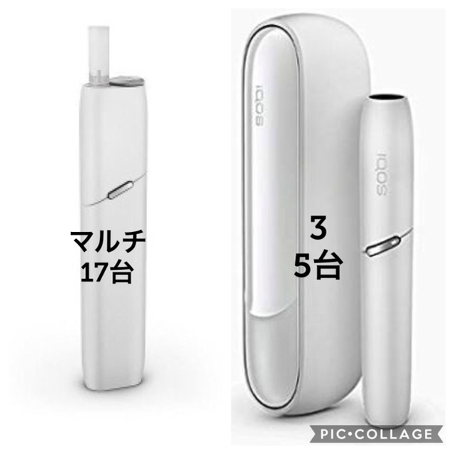 IQOS3 ホワイト ブラック 新品2台セット