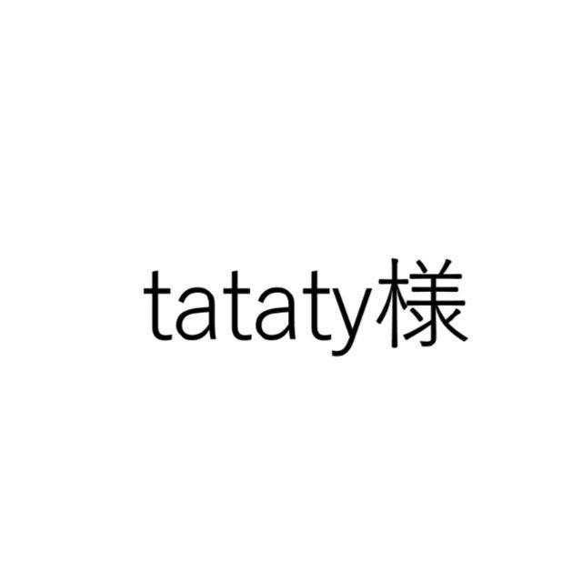 tataty様専用】わらびはだ online shop 51.0%OFF www.medberlin.ru