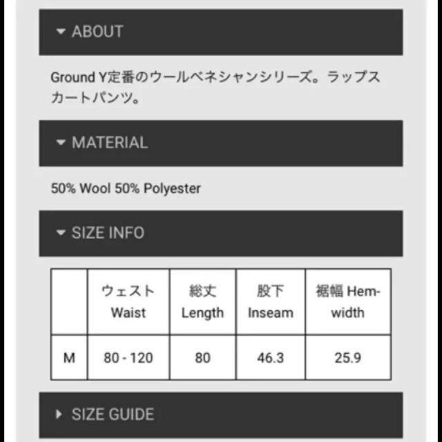 Yohji Yamamoto(ヨウジヤマモト)のGround Y ラップパンツ メンズのパンツ(サルエルパンツ)の商品写真