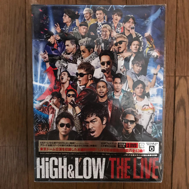 HIGH&LOW THE LIVE DVD 初回限定版