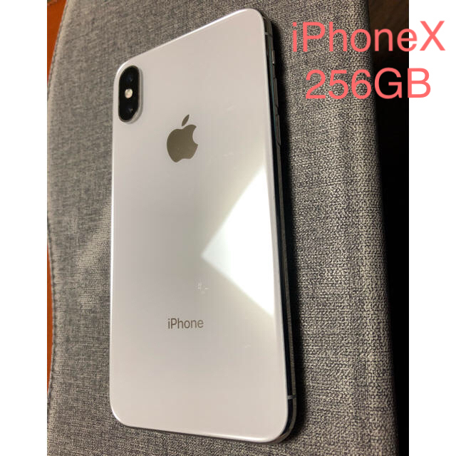 訳あり iPhoneX 256GB silver SoftBankシルバー容量