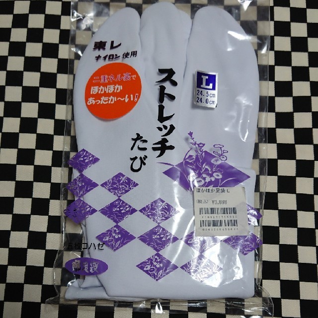 東レ(トウレ)のSUZU 様専用  終値下げ  足袋 ストレッチ足袋 ほかほか足袋 レディースの水着/浴衣(和装小物)の商品写真