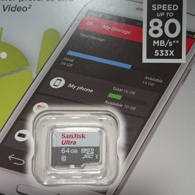 SanDisk(サンディスク)の新品未使用 microSD SanDisk Ultra 64GB

 スマホ/家電/カメラのスマートフォン/携帯電話(その他)の商品写真