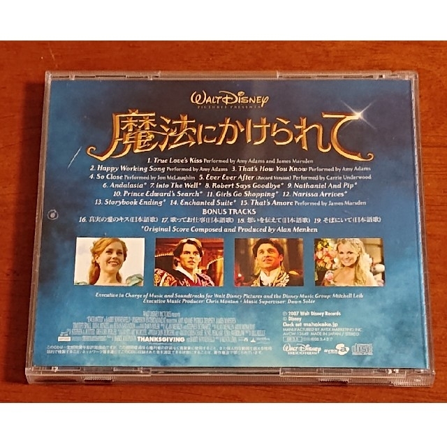 Disney(ディズニー)のてっち6291さん専用‼　魔法にかけられて　サウンドトラックCD エンタメ/ホビーのCD(映画音楽)の商品写真