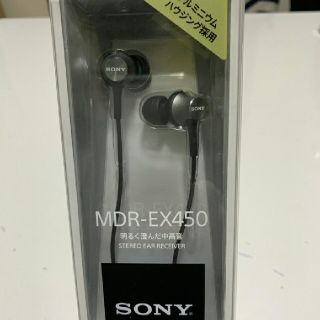 SONYイヤホン MDR-EX450 クロムグレー(ヘッドフォン/イヤフォン)