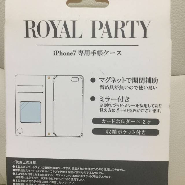 ROYAL PARTY(ロイヤルパーティー)の新品 定価4320円 iPhone8 /7/6s/6 対応 スマホ/家電/カメラのスマホアクセサリー(iPhoneケース)の商品写真