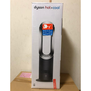 ダイソン(Dyson)のDyson AM09ファンヒーター（Hot＆Cool）新品ブラック・ニッケル(ファンヒーター)