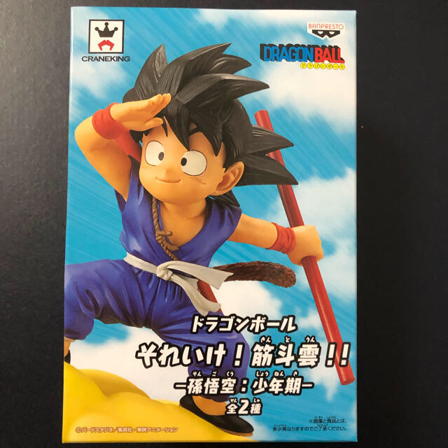 ドラゴンボール(ドラゴンボール)のドラゴンボール それいけ！筋斗雲‼︎ 孫悟空・少年期   フィギュア エンタメ/ホビーのフィギュア(アニメ/ゲーム)の商品写真