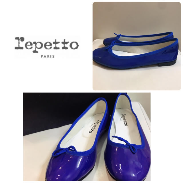 repetto(レペット)のrepetto ブルーエナメル  バレエパンプス レディースの靴/シューズ(ハイヒール/パンプス)の商品写真