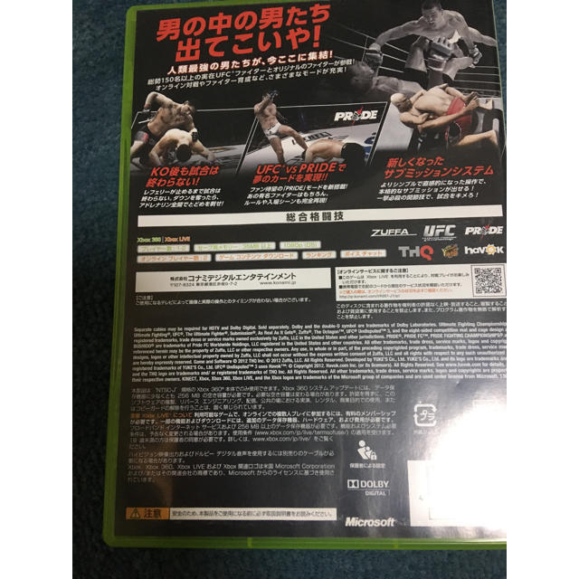 Xbox360(エックスボックス360)の【Xbox 360】UFC3ゲームソフト エンタメ/ホビーのゲームソフト/ゲーム機本体(家庭用ゲームソフト)の商品写真