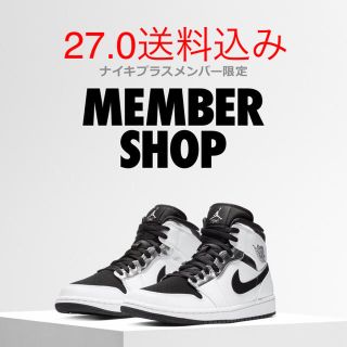 ナイキ(NIKE)のナイキ エアジョーダン1 MID  ナイキプラス限定 新品未使用 (スニーカー)