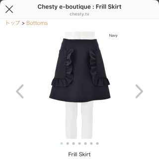 チェスティ(Chesty)のchesty即完売スカート 新品タグ付き(ひざ丈スカート)