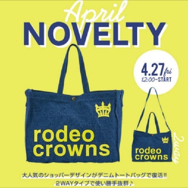 RODEO CROWNS(ロデオクラウンズ)のロデオクラウンズ レディースのバッグ(ショルダーバッグ)の商品写真