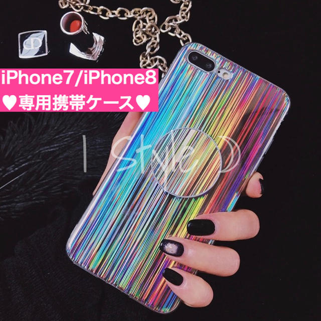 iPhone7/iPhone8⋆レインボー ユニコーン ホログラム⋆ケースの通販 by 海外セレクトSHOP⋆I Style☽｜ラクマ