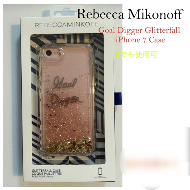 Rebecca Minkoff - レベッカミンコフ★GoalDiggerGlitterfall iPhone7の通販 by naomatsu358｜レベッカミンコフならラクマ