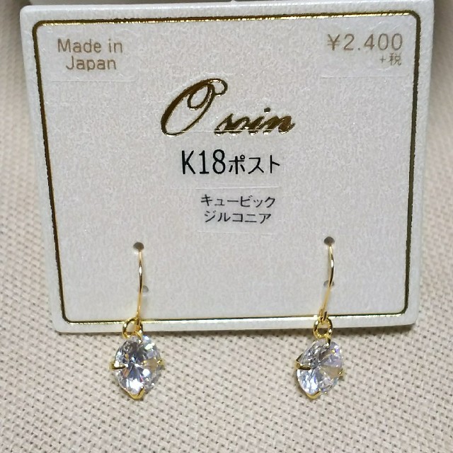 K18 キュービックジルコニアピアスの通販 by ロピア's shop｜ラクマ