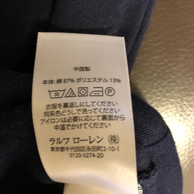 POLO RALPH LAUREN(ポロラルフローレン)のポロ ラルフローレン トレーナー キッズ/ベビー/マタニティのキッズ服男の子用(90cm~)(Tシャツ/カットソー)の商品写真