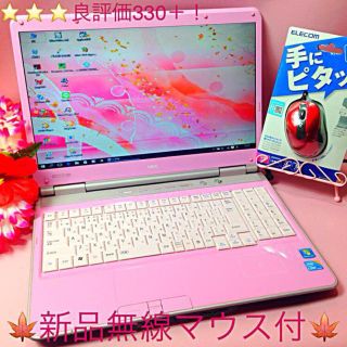 女性必見‼️めちゃかわピンクノートパソコン✨ win11/SSD安心快適✨NEC✨