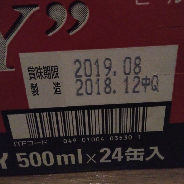 アサヒ(アサヒ)のアサヒスーパードライ 500ml×24 食品/飲料/酒の酒(ビール)の商品写真