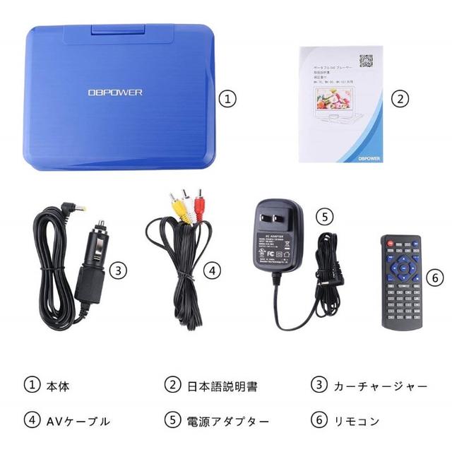 送料無料！ポータブルDVDプレーヤーDBPOWER 7インチ ブルー スマホ/家電/カメラのテレビ/映像機器(DVDプレーヤー)の商品写真