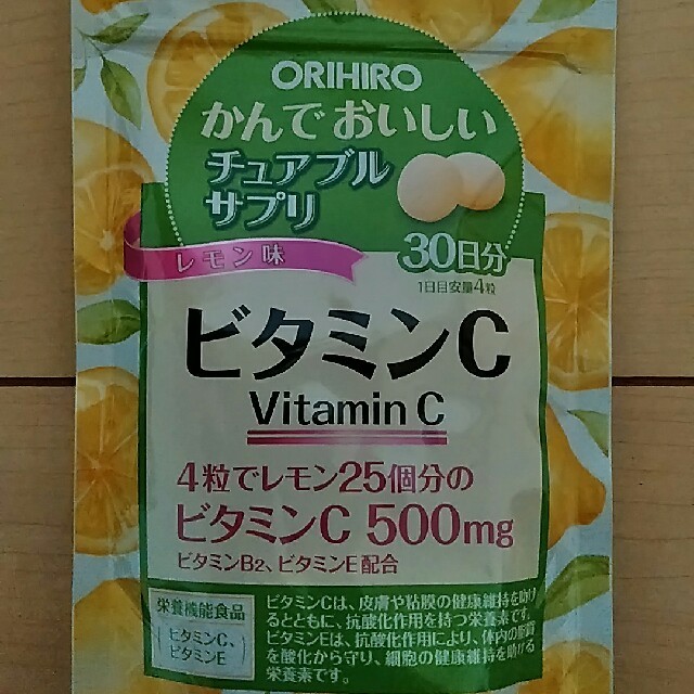 ORIHIRO(オリヒロ)の【バラ買/まとめ買可】ORIHIROかんでおいしいチュアブルサプリシリーズ 食品/飲料/酒の健康食品(ビタミン)の商品写真