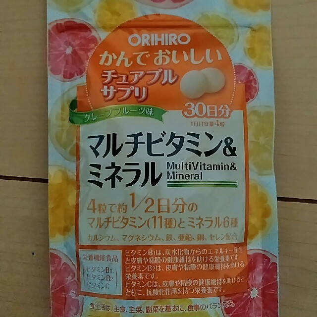 ORIHIRO(オリヒロ)の【バラ買/まとめ買可】ORIHIROかんでおいしいチュアブルサプリシリーズ 食品/飲料/酒の健康食品(ビタミン)の商品写真