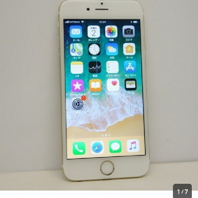 iPhone(アイフォーン)のiPhone6S　シムフリー スマホ/家電/カメラのスマートフォン/携帯電話(スマートフォン本体)の商品写真